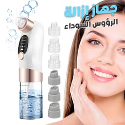 Aspirateur de Point Noirs avec 6 têtes d’aspiration et 3 modes – جهاز إزالة الرؤوس السوداء 5
